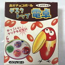 【中古】【未使用】キョロちゃん電卓