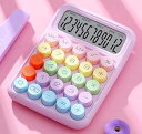 【中古】【未使用】ノーブランド品パステル可愛い韓国電卓卓上ピンクミルキー, c1124866560