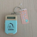 【中古】【未使用】でんたくキーホルダー(電卓)
