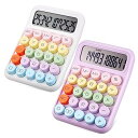 【中古】Operitacx 2個 キーボード電卓 ムーンライト ホワイト ライラック パープル 2 パック デスクトップ電卓 スマート電卓 標準電卓 オフィス電...