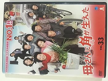 楽天市場】母さんに角が生えたの通販 