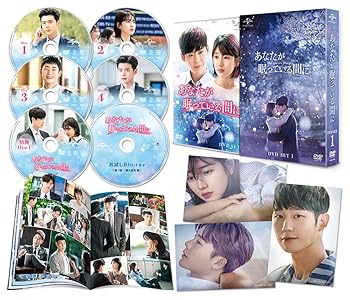 【中古】あなたが眠っている間に DVD SET1(約120分特典映像DVD付)(お試しBlu-ray付) 【中古】あなたが眠っている間に DVD SET1(約120分特典映像DVD付)(お試しBlu-ray付)