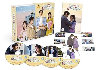 š̤ۡѡۤϽƤ ~Because This is My First Life DVD-BOX2
