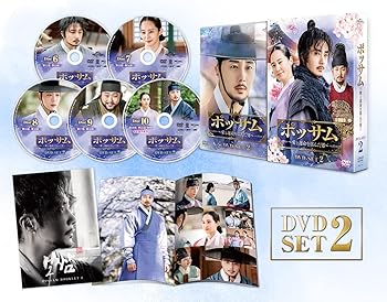 【中古】【未使用】ポッサム~愛と運命を盗んだ男~(70分特典映像収録) DVD-SET2