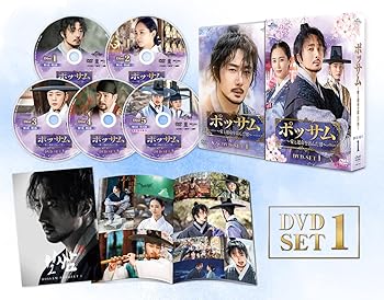 【中古】【未使用】ポッサム~愛と運命を盗んだ男~(70分特典映像収録) DVD-SET1