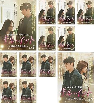 【中古】キル・イット 巡り会うふたり [レンタル落ち] 全12巻セット [マーケットプレイスDVDセット商品]