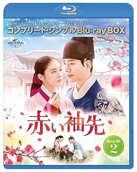 【未使用に近い】袖先赤いクットン 監督版 Blu-ray 楽天市場】赤い 袖 先 ブルーレイの通販