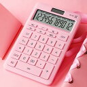 【中古】【未使用】HANIIC-952 大型ボタンオフィスアカウンティング12デジタル計算機13学用サプライズソーラーバッテリー電源(C)