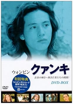 【中古】クァンキ [DVD]