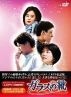 楽天AJIMURA-SHOP【中古】【未使用】ガラスの靴 DVD-BOX Vol.3