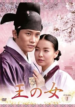 【中古】王の女 DVD-BOX1