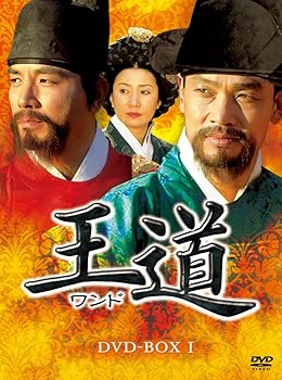 Rakuten - 【中古】王道ワンド DVD-BOXI