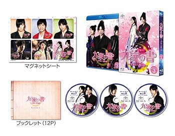 ����šۡ�̤���ѡ۶��(����)�ν� ~��ǯ�˰��٤���~ Blu-ray SET3