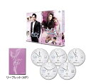 【中古】ナイン ~9回の時間旅行~ DVD-SET2