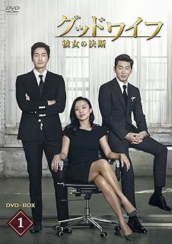 【中古】【未使用】グッドワイフ ~ 彼女の決断 ~ DVD-BOX I