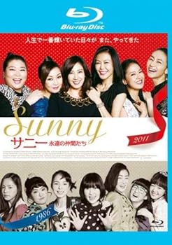 【中古】サニー 永遠の仲間たち ブルーレイディスク [レンタル落ち]