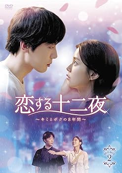 š̤ۡѡ뽽ߤȥܥ8ǯ֡DVD-BOX2