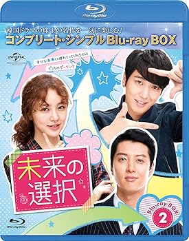 š̤ BD-BOX2(ץ꡼ȡץBDBOX6,000ߥ꡼)(ָ) [Blu-ray]