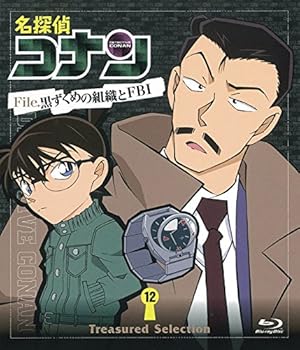 By Title: Ta Line - 【中古】【未使用】Treasured Selection File.黒ずくめの組織とFBI 12 [Blu-ray]