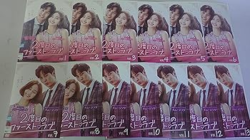 【中古】【未使用】2度目のファーストラブ [レンタル落ち] (全13巻) [マーケットプレイス DVDセット商品]