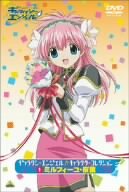 【中古】ギャラクシーエンジェル キャラクターコレクション 1 ミルフィーユ・桜葉 [DVD]