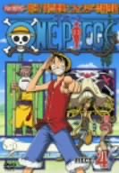 【中古】ONE PIECE ワンピース セブンスシーズン 脱出!海軍要塞&フォクシー海賊団篇 piece.4 [DVD]【メーカー名】【メーカー型番】【ブランド名】Avex Mode アニメ, 2324622051, 2323964051 【商品説明】ONE PIECE ワンピース セブンスシーズン 脱出!海軍要塞&フォクシー海賊団篇 piece.4 [DVD]当店では初期不良に限り、商品到着から7日間は返品を 受付けております。お問い合わせ・メールにて不具合詳細をご連絡ください。他モールとの併売品の為、完売の際はキャンセルご連絡させて頂きます。中古品の商品タイトルに「限定」「初回」「保証」「DLコード」などの表記がありましても、特典・付属品・帯・保証等は付いておりません。電子辞書、コンパクトオーディオプレーヤー等のイヤホンは写真にありましても衛生上、基本お付けしておりません。※未使用品は除く品名に【import】【輸入】【北米】【海外】等の国内商品でないと把握できる表記商品について国内のDVDプレイヤー、ゲーム機で稼働しない場合がございます。予めご了承の上、購入ください。掲載と付属品が異なる場合は確認のご連絡をさせて頂きます。ご注文からお届けまで1、ご注文⇒ご注文は24時間受け付けております。2、注文確認⇒ご注文後、当店から注文確認メールを送信します。3、お届けまで3〜10営業日程度とお考えください。4、入金確認⇒前払い決済をご選択の場合、ご入金確認後、配送手配を致します。5、出荷⇒配送準備が整い次第、出荷致します。配送業者、追跡番号等の詳細をメール送信致します。6、到着⇒出荷後、1〜3日後に商品が到着します。　※離島、北海道、九州、沖縄は遅れる場合がございます。予めご了承下さい。お電話でのお問合せは少人数で運営の為受け付けておりませんので、お問い合わせ・メールにてお願い致します。営業時間　月〜金　11:00〜17:00★お客様都合によるご注文後のキャンセル・返品はお受けしておりませんのでご了承ください。0