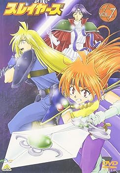 【中古】【未使用】スレイヤーズ 7 [DVD]