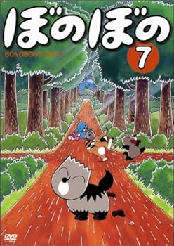 【中古】TVアニメシリーズ 『ぼのぼの』 第7巻 [DVD]