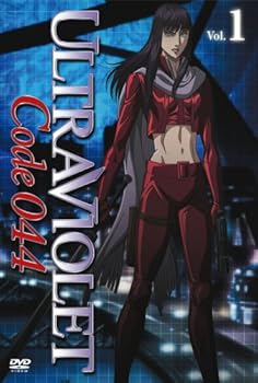 【中古】ウルトラヴァイオレット:コード044 VOL.1 [DVD]
