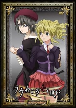 【中古】TVアニメーション 「うみねこのなく頃に」 通常版 Note.03 (仮) [DVD]