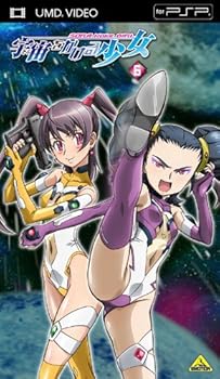 楽天AJIMURA-SHOP【中古】【未使用】宇宙をかける少女 Volume 6 [UMD]