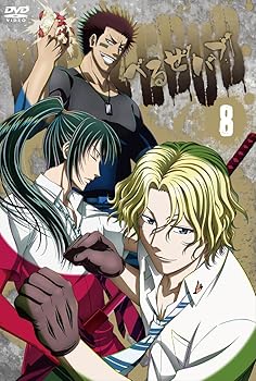 【中古】べるぜバブ 第8巻 [DVD]【メーカー名】【メーカー型番】【ブランド名】松竹ホームビデオ アニメ, 2324608051, 2325042051, 10432540051 【商品説明】べるぜバブ 第8巻 [DVD]当店では初期不良に限り、商品到着から7日間は返品を 受付けております。お問い合わせ・メールにて不具合詳細をご連絡ください。他モールとの併売品の為、完売の際はキャンセルご連絡させて頂きます。中古品の商品タイトルに「限定」「初回」「保証」「DLコード」などの表記がありましても、特典・付属品・帯・保証等は付いておりません。電子辞書、コンパクトオーディオプレーヤー等のイヤホンは写真にありましても衛生上、基本お付けしておりません。※未使用品は除く品名に【import】【輸入】【北米】【海外】等の国内商品でないと把握できる表記商品について国内のDVDプレイヤー、ゲーム機で稼働しない場合がございます。予めご了承の上、購入ください。掲載と付属品が異なる場合は確認のご連絡をさせて頂きます。ご注文からお届けまで1、ご注文⇒ご注文は24時間受け付けております。2、注文確認⇒ご注文後、当店から注文確認メールを送信します。3、お届けまで3〜10営業日程度とお考えください。4、入金確認⇒前払い決済をご選択の場合、ご入金確認後、配送手配を致します。5、出荷⇒配送準備が整い次第、出荷致します。配送業者、追跡番号等の詳細をメール送信致します。6、到着⇒出荷後、1〜3日後に商品が到着します。　※離島、北海道、九州、沖縄は遅れる場合がございます。予めご了承下さい。お電話でのお問合せは少人数で運営の為受け付けておりませんので、お問い合わせ・メールにてお願い致します。営業時間　月〜金　11:00〜17:00★お客様都合によるご注文後のキャンセル・返品はお受けしておりませんのでご了承ください。0