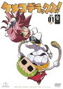 【中古】【未使用】ケメコデラックス DVD_SET1