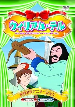 Amazon.com: 笛を吹く男 [DVD] : Movies & TV