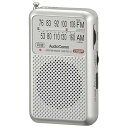【中古】【未使用】オーム電機AudioComm ポケットラジオ AM/FM シルバー RAD-P211S-S 03-0975 OHM(2)