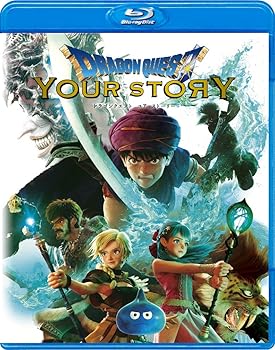 【中古】ドラゴンクエスト ユア・ストーリー Blu-ray通常版