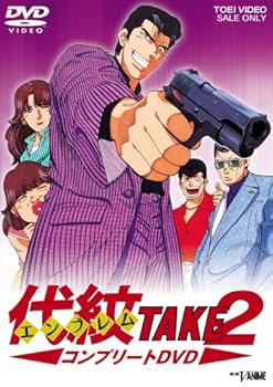 Rakuten - 【中古】代紋TAKE2 コンプリート [DVD]
