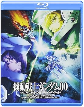 【中古】機動戦士ガンダム00 スペシャルエディションIII リターン・ザ・ワールド(Blu-ray Disc)
