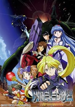 【中古】メルティランサー The Animation -COMPLETE- [DVD]