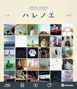 【中古】神谷浩史 MUSIC CLIP COLLECTION “ハレノエ