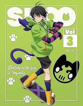 【中古】【未使用】SK∞ エスケーエイト Vol.3(完全生産限定版) [DVD]