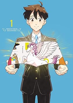 【中古】天地創造デザイン部 1 DVD