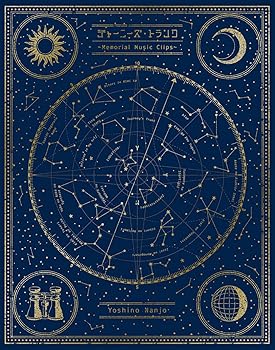 š갦ǵ/㡼ˡȥ Memorial Music Clips [Blu-ray]
