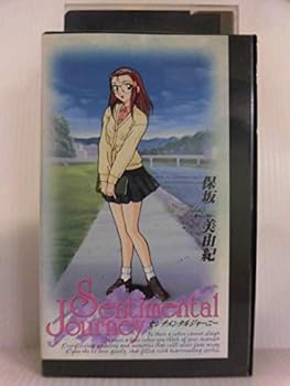 【中古】センチメンタルジャーニー Episode.9 [VHS]