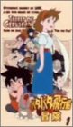 【中古】パタパタ飛行船の冒険 Vol.1 [VHS]