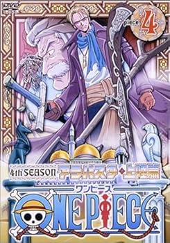 【中古】【未使用】ONE PIECE フォースシーズン・アラバスタ・上陸篇 piece.4 [DVD]