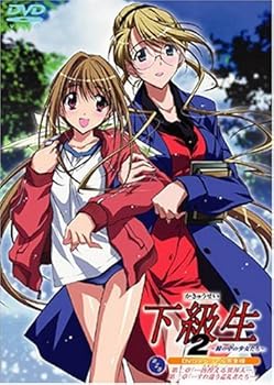 【中古】下級生2~瞳の中の少女たち~ スペシャル完全版 第2巻 [DVD]