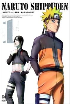 【中古】NARUTO -ナルト- 疾風伝 遥かなる再会の章 1 [DVD]
