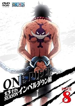 By Title: Ma Line - 【中古】【未使用】ONE PIECE ワンピース 13thシーズン インペルダウン編 piece.8 [DVD]