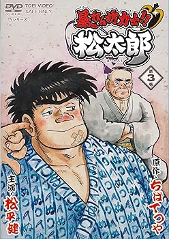 š˽˷ϻ! ! Ϻ 3 [DVD]